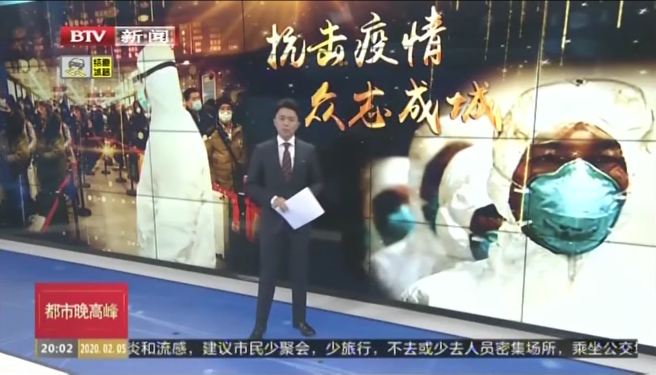 《都市晚高峰》——纬来集团全力以赴为防控疫情提供保障和服务